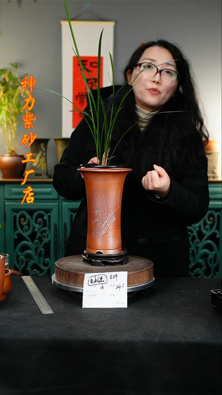 【闪购商品】紫砂花盆紫砂花盆529+s