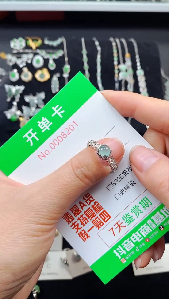 【闪购商品】翡翠戒指银S925镶嵌8201