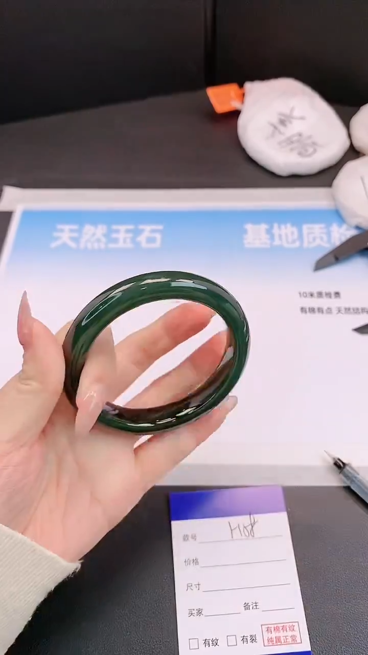 未镶嵌手镯和田玉H58+61