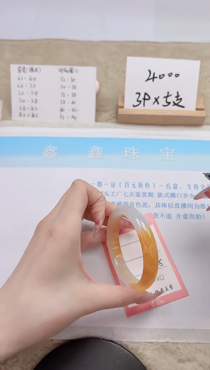 【闪购商品】石英质玉手镯未镶嵌108-56.8