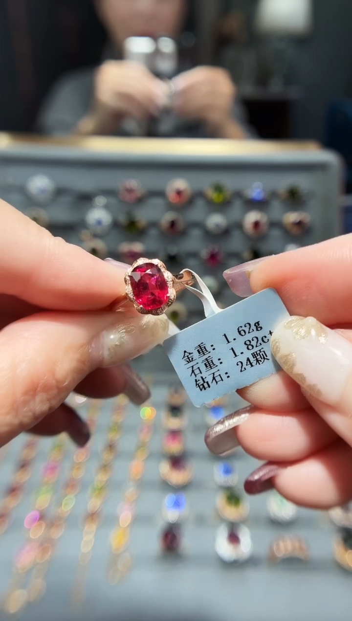 18K金镶嵌戒指碧玺1.82.