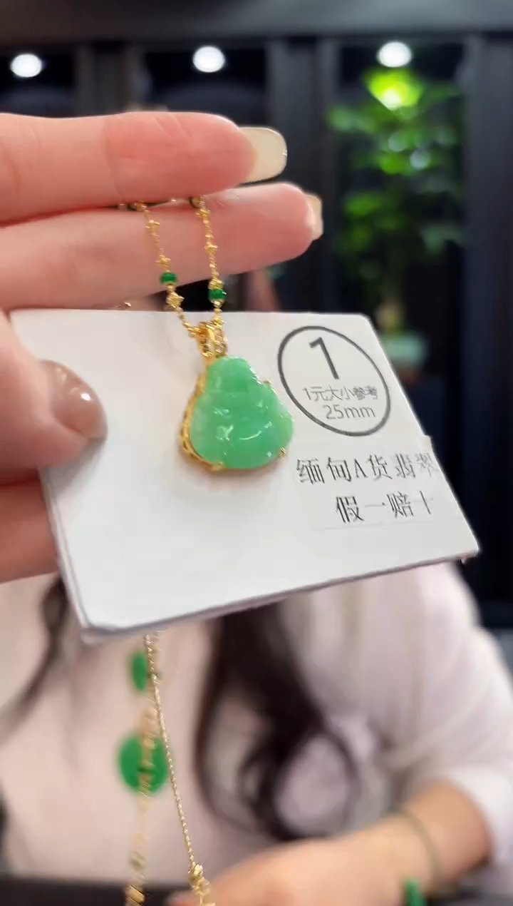 吊坠(不含链)未镶嵌翡翠f缅料A货/多样性发货/一件