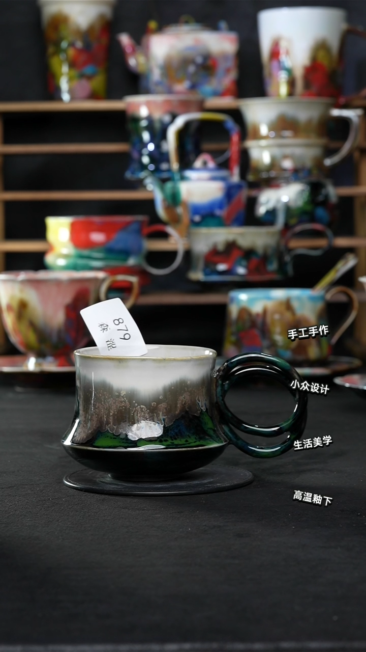 设计师款景德镇森涩手创陶瓷（食品级）879