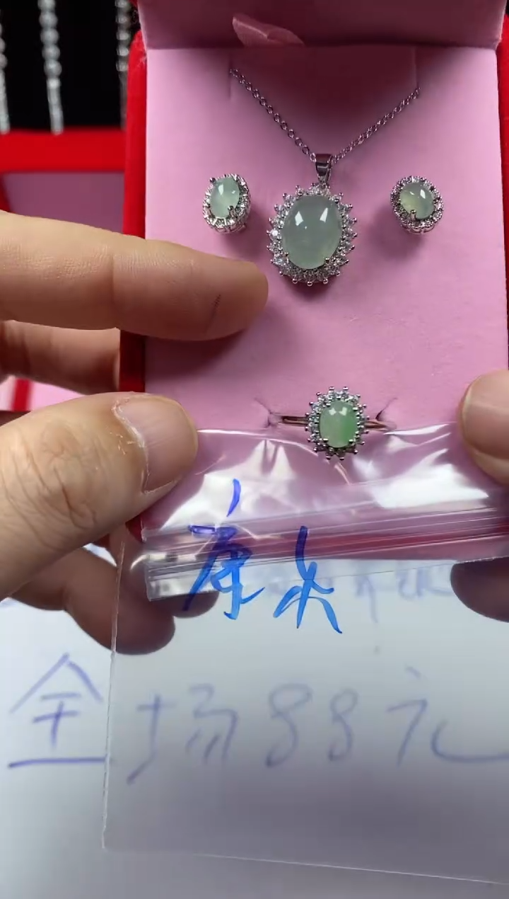 未镶嵌戒指翡翠康*翡翠吊坠