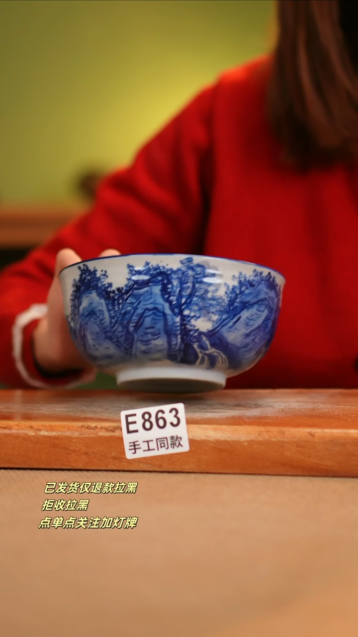 【闪购商品】其他E863窑林瓷业瓷器