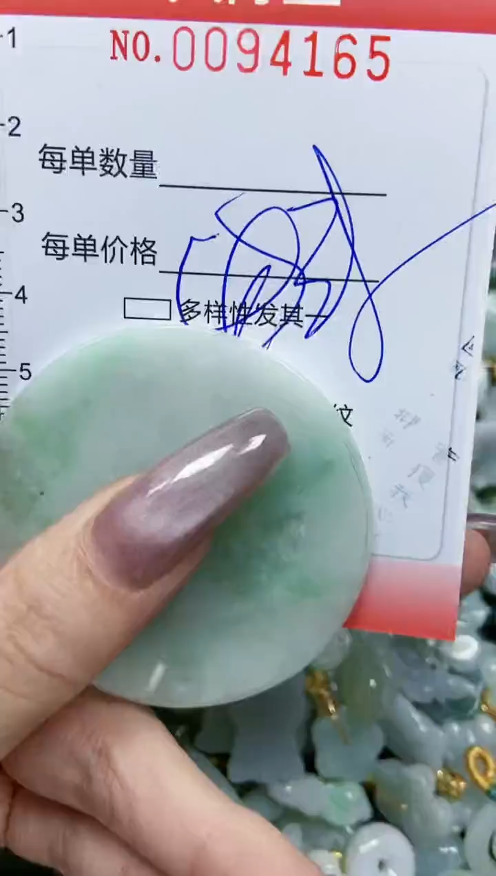 【闪购商品】翡翠颈饰未镶嵌闪购0094165