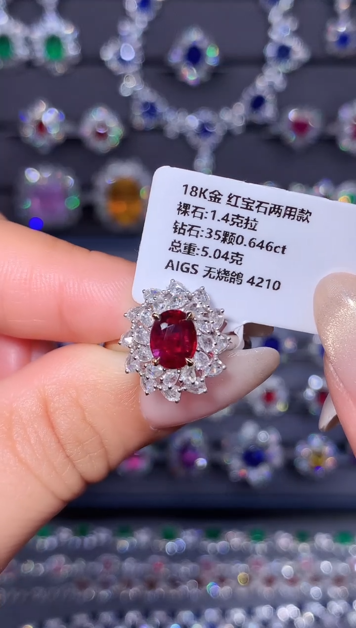 18K金镶嵌戒指红宝石1.4ct/AIGS/无烧鸽血红