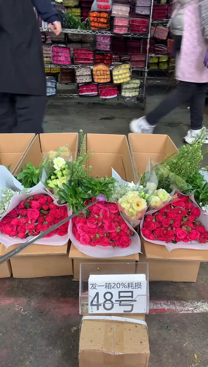48号♥中通含20%耗损发一箱鲜花