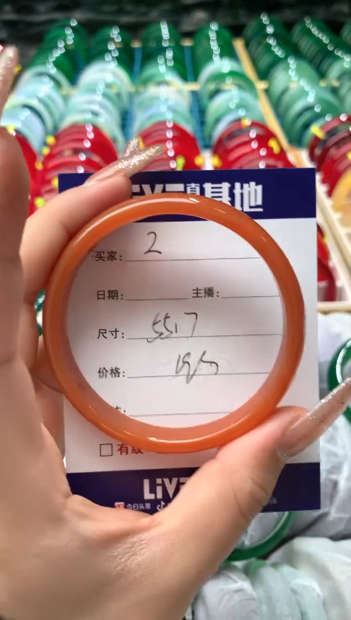 【闪购商品】玛瑙/玉髓手镯未镶嵌2