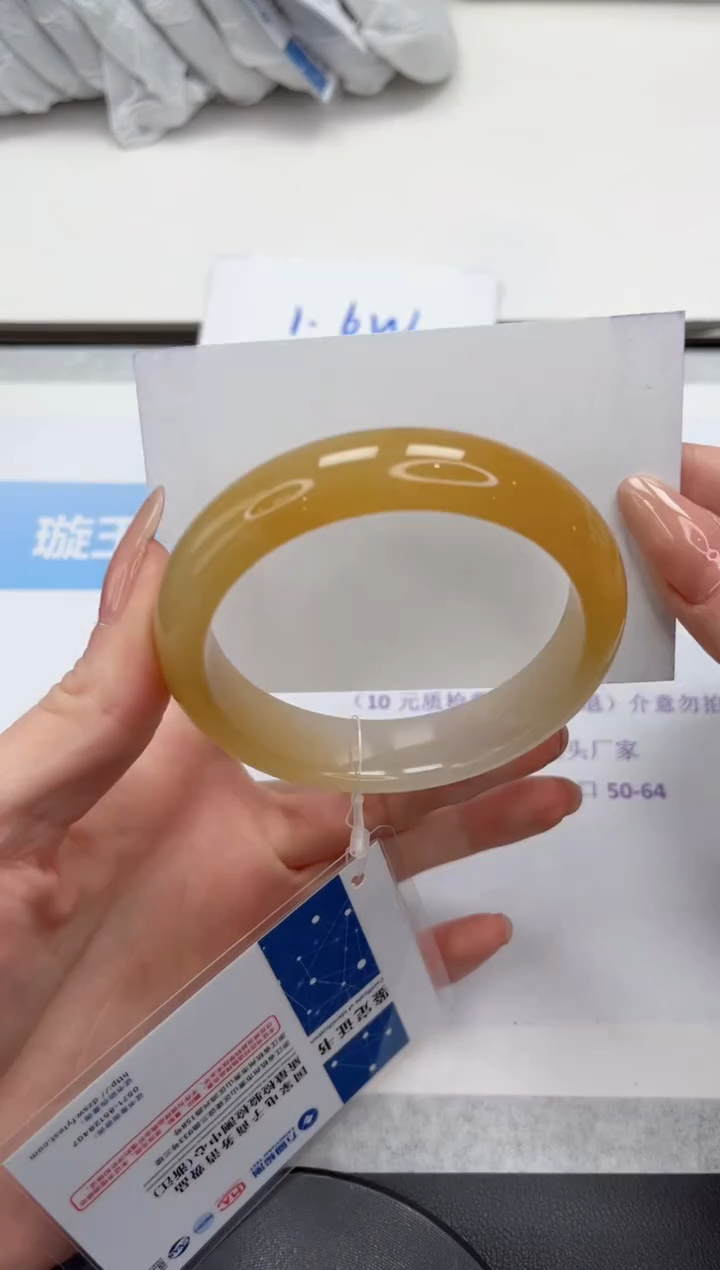 未镶嵌手镯石英质玉V234-57/58