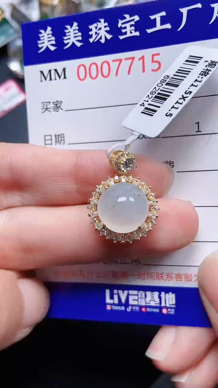 颈饰银S925镶嵌翡翠7715