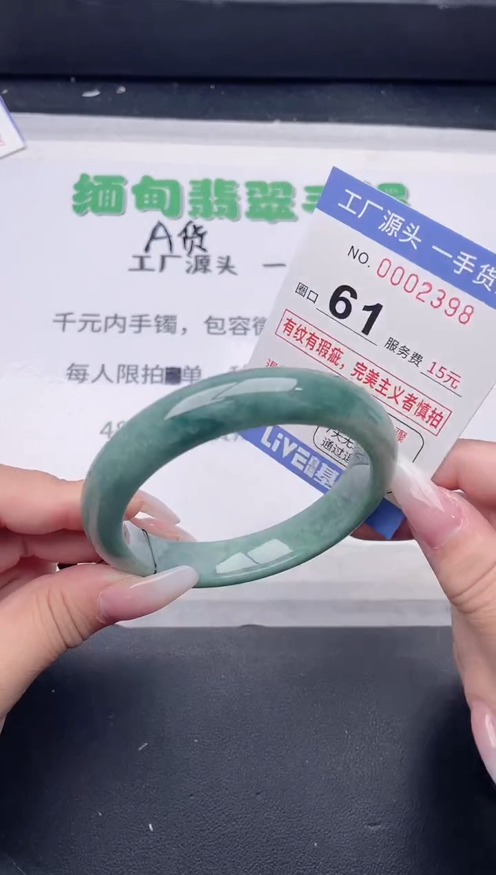 未镶嵌手镯翡翠翡翠手镯未镶嵌