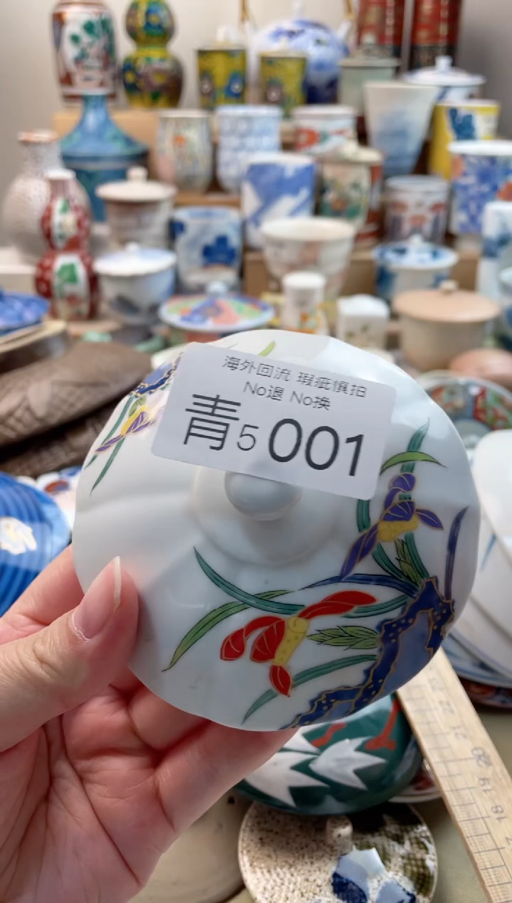 瓷片5001精美创意日式陶瓷