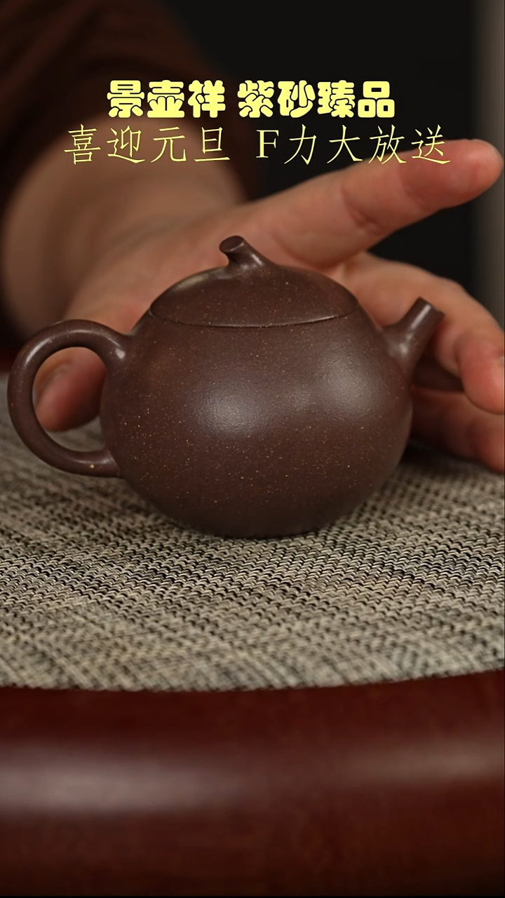 茶壶紫砂天青茄瓜