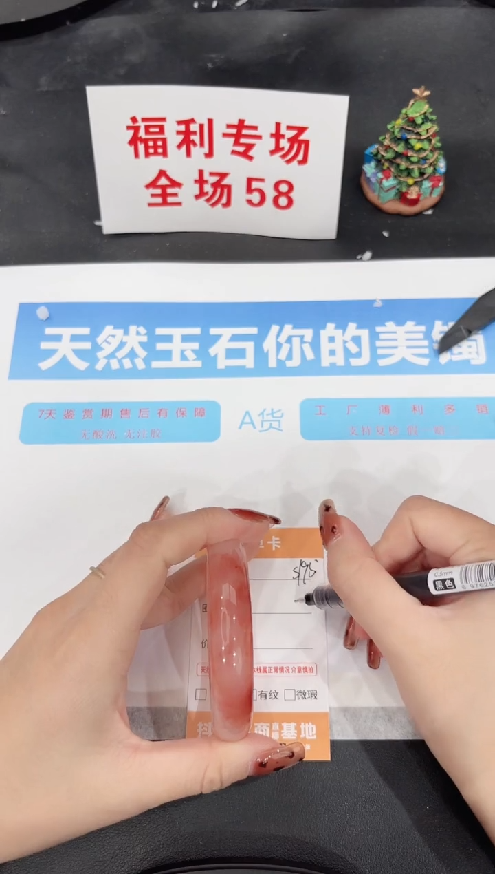 未镶嵌手镯石英质玉s195-54.6