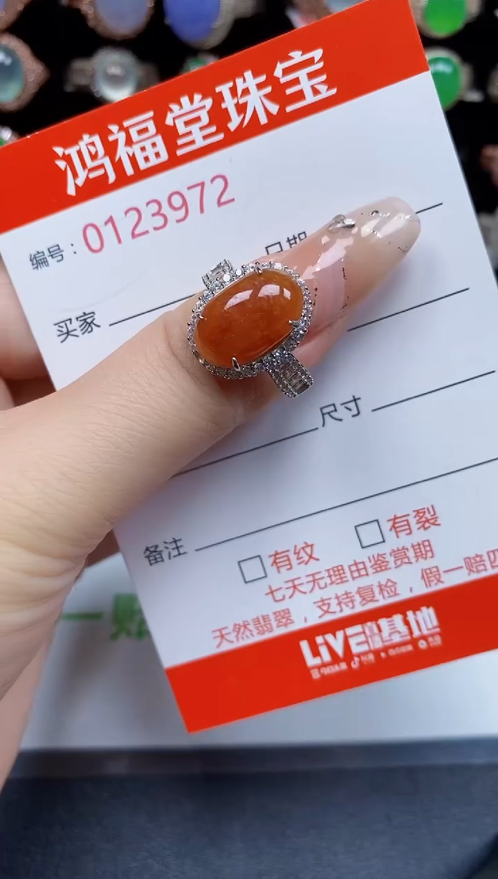 银S925镶嵌戒指翡翠3972