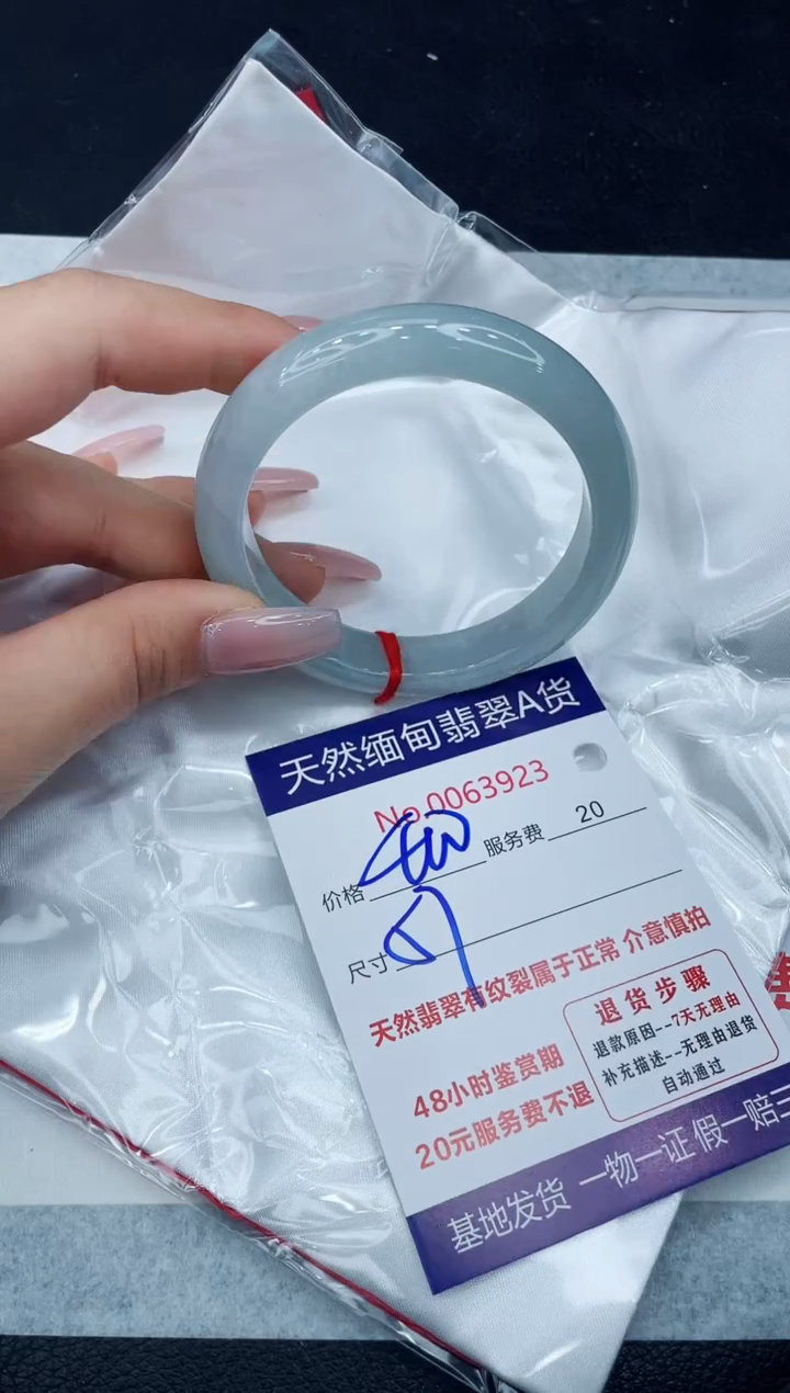 【闪购商品】翡翠手镯未镶嵌1111111111