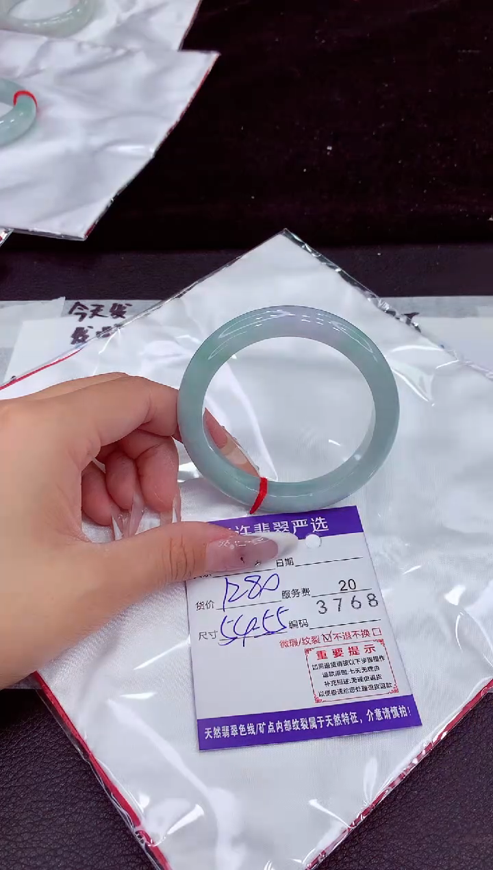 未镶嵌手镯翡翠1