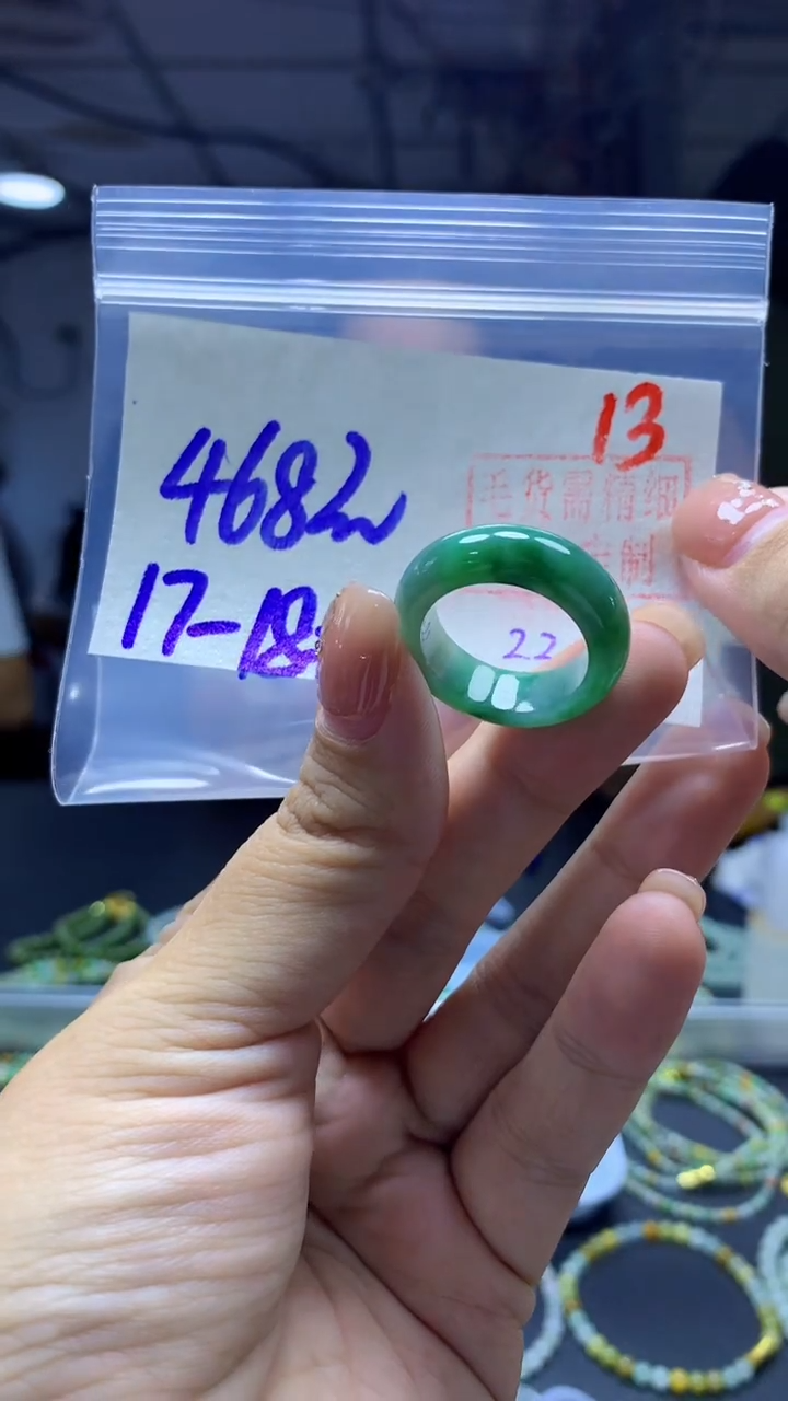 未镶嵌定制翡翠戒圈#468元-毛货需精细抛光13