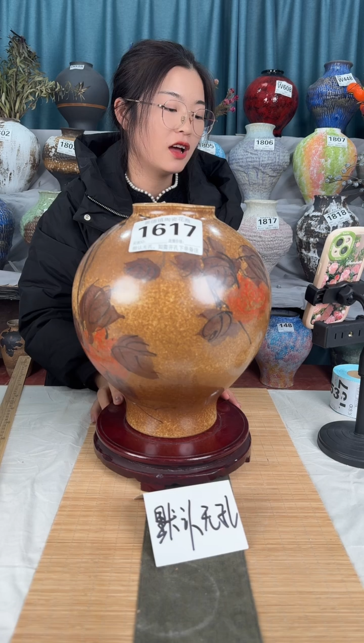 【闪购商品】摆件摆件花器默认无孔编号1617