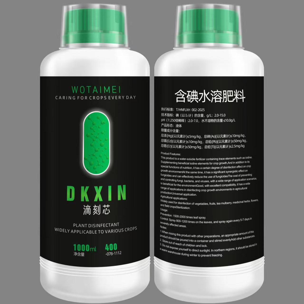 滴刻芯严重除菌套装（老班长推荐）