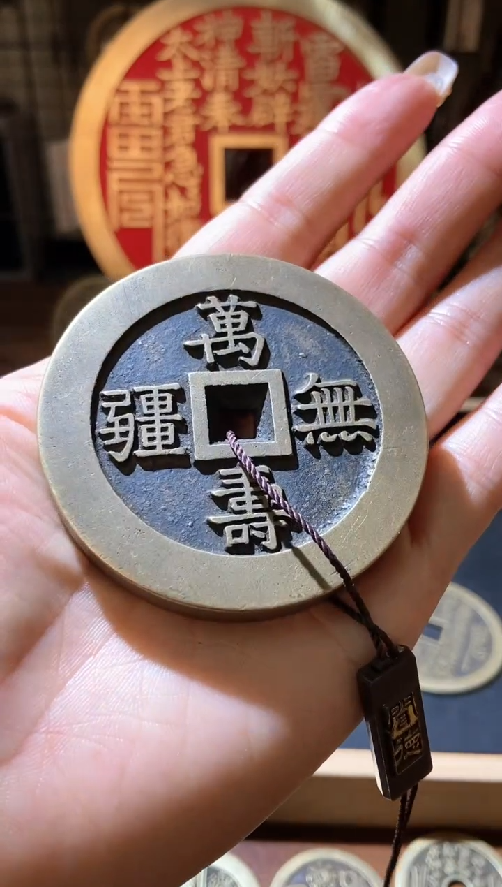 【闪购商品】铜万寿无疆现代翻砂铜工艺品礼盒版