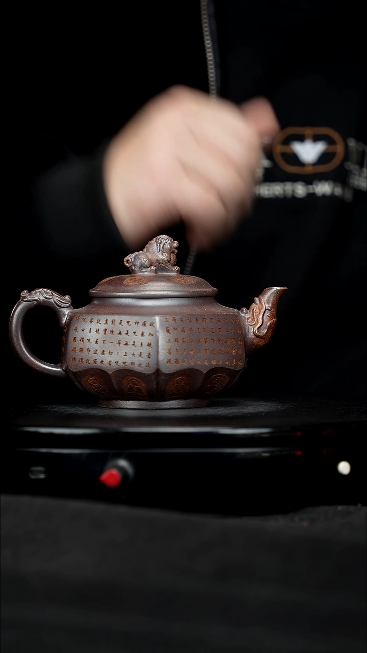 【闪购商品】宜兴原矿高端紫砂35