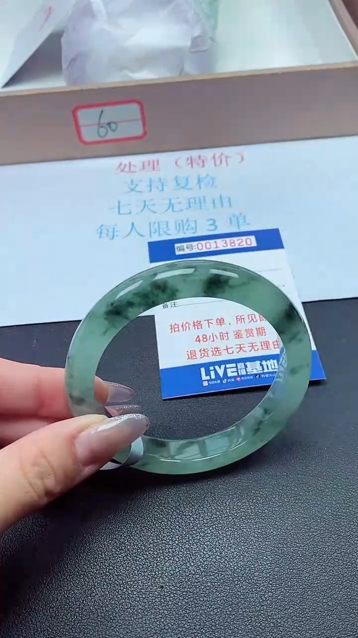 饰品以实物为准0013820