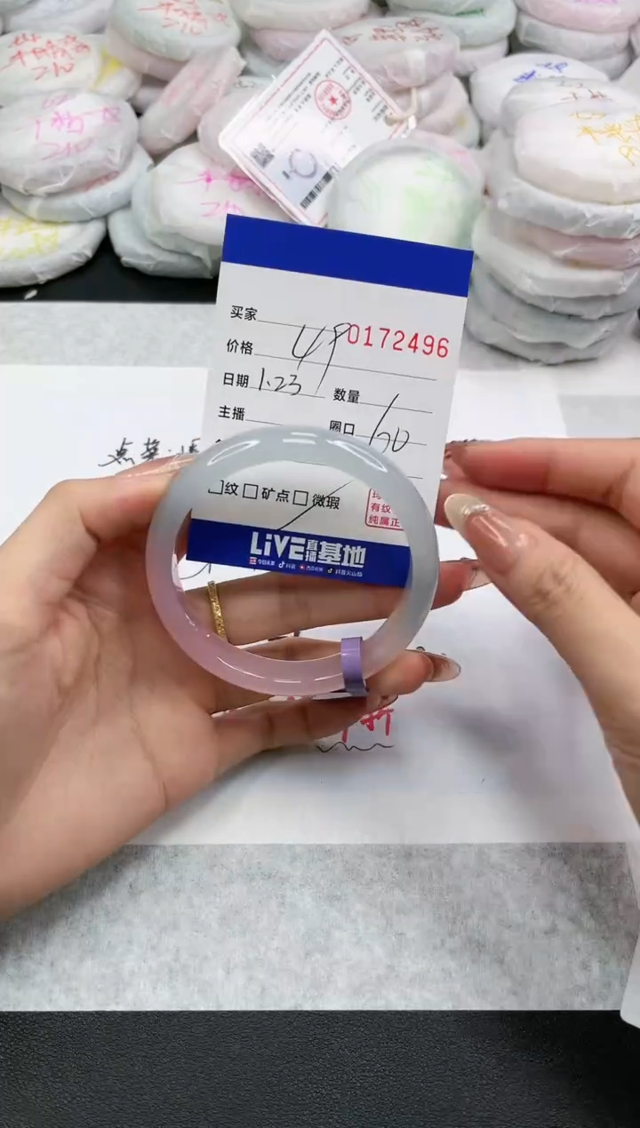 【闪购商品】玛瑙/玉髓手镯未镶嵌2496