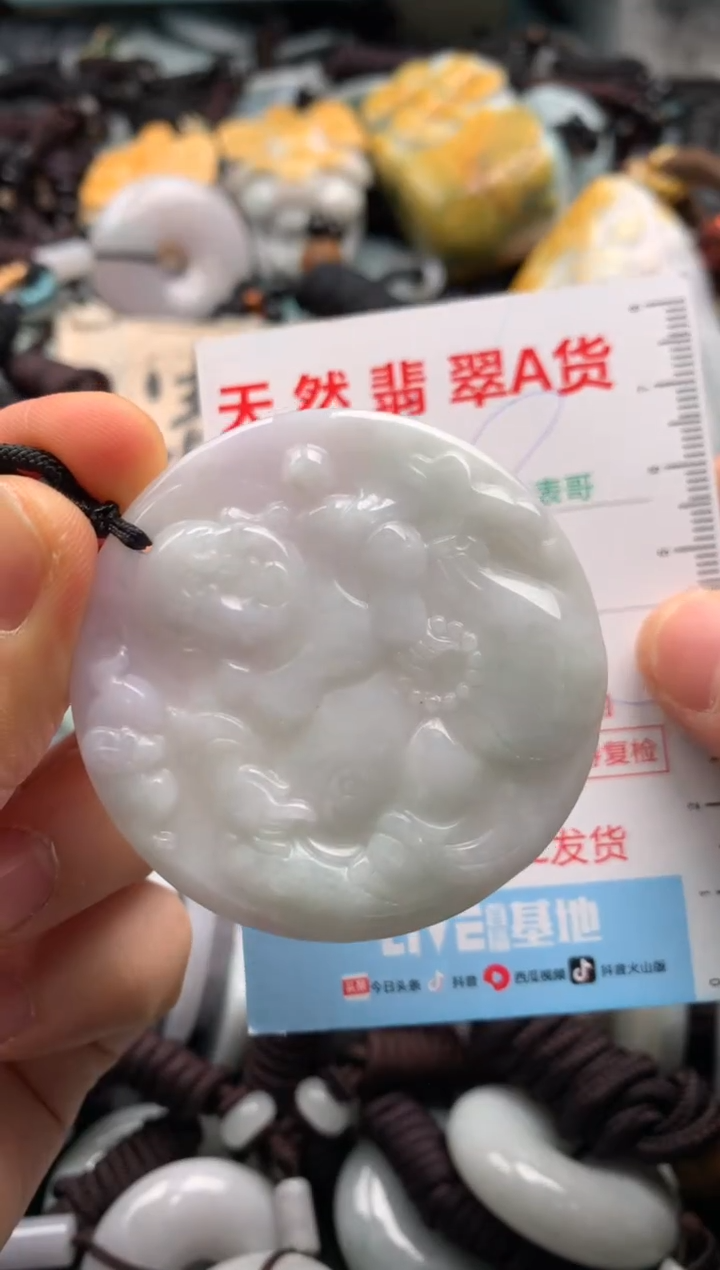 【闪购商品】翡翠吊坠(不含链)未镶嵌1