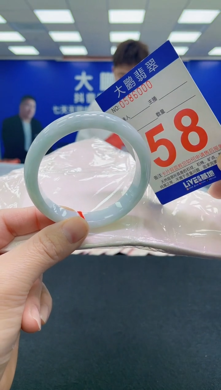 未镶嵌手镯翡翠 AAAAAAAAAA