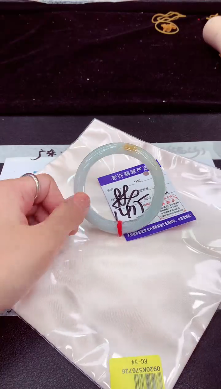 未镶嵌手镯翡翠1111111111