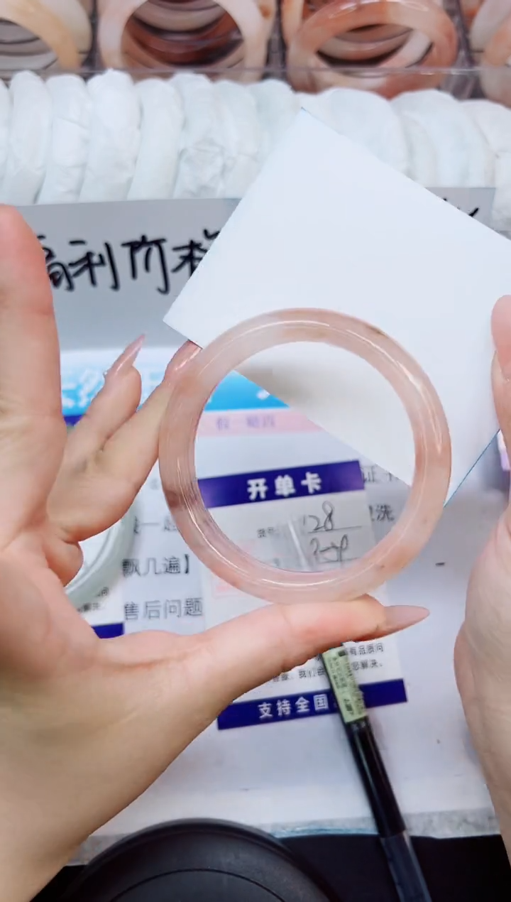 石英质玉手镯未镶嵌A129-58/59