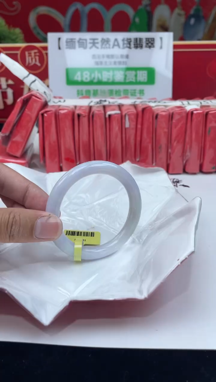 【闪购商品】翡翠手镯未镶嵌手镯2