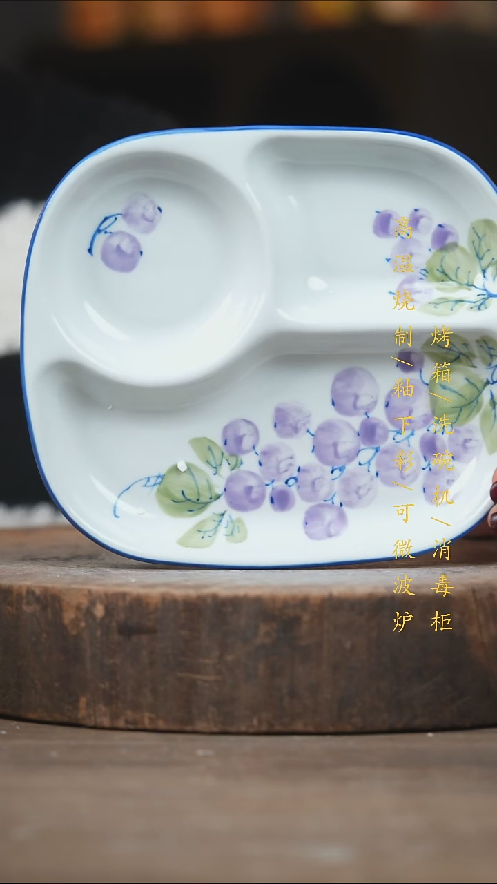 瓷片景德镇高温釉下彩（食品级）