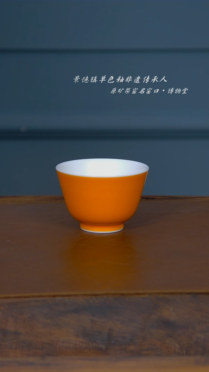 【闪购商品】08博物堂原矿柴窑单色釉