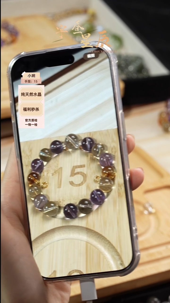 水晶手串未镶嵌金发晶黄水晶紫水晶定制手串