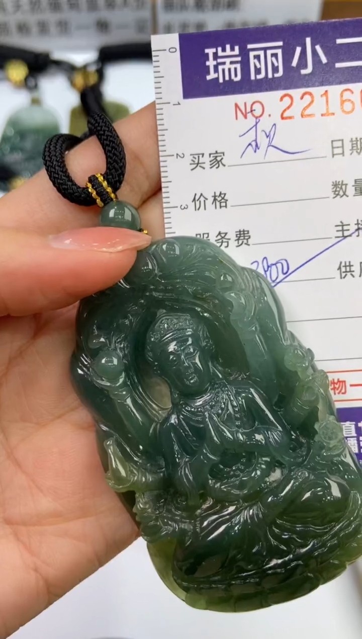 【闪购商品】翡翠挂件未镶嵌2216047  