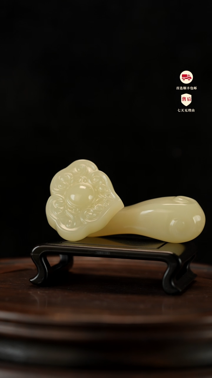 云南石竹叶青雕刻：如意