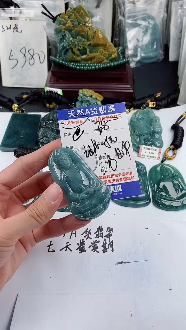 【闪购商品】翡翠颈饰未镶嵌        