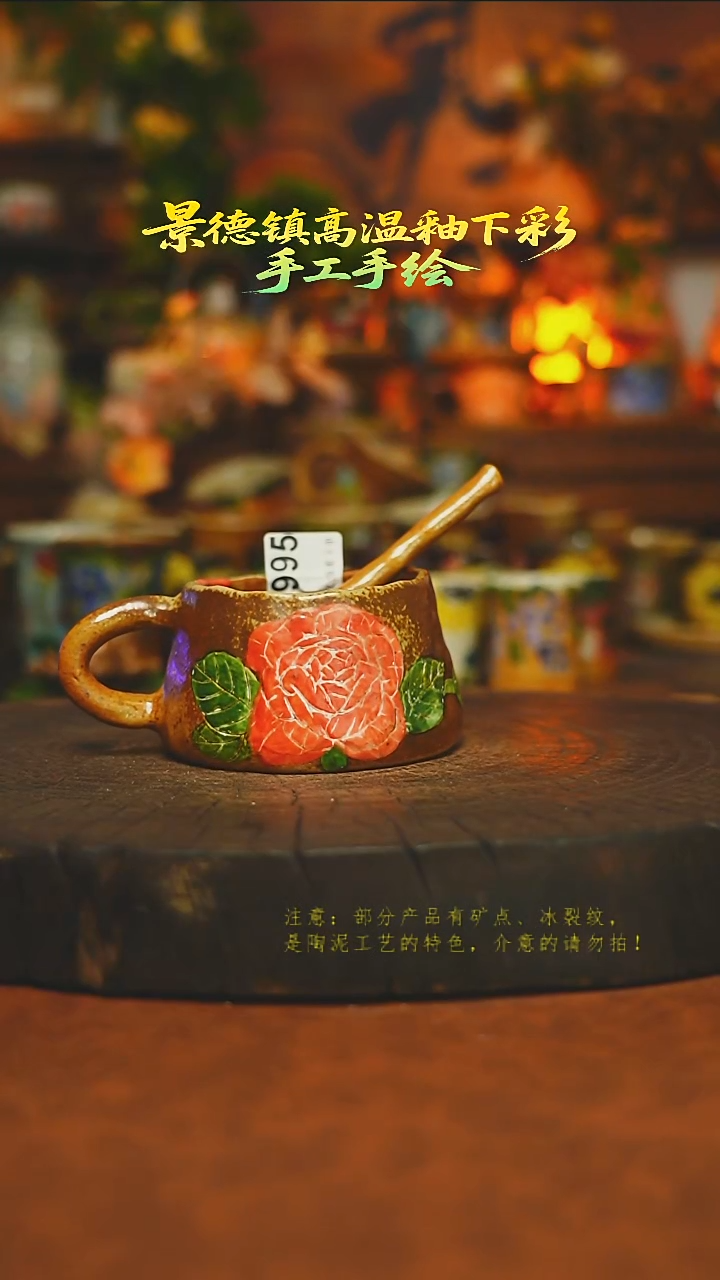 素简暖陶集手作995