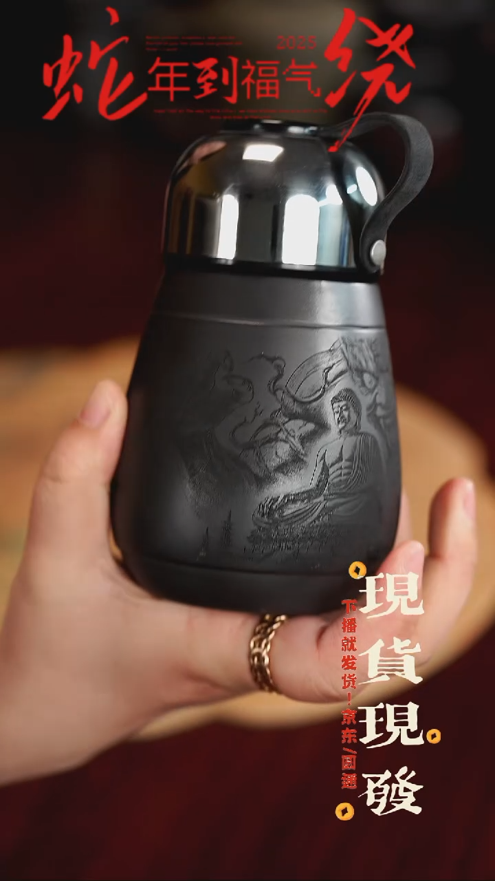【闪购商品】紫砂茶杯66664345345353534