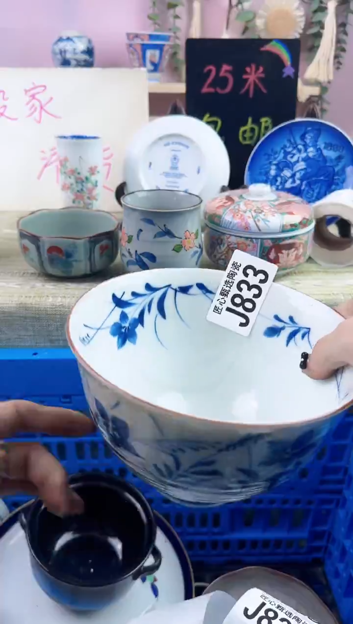 瓷片ᥫ****࿐       J833