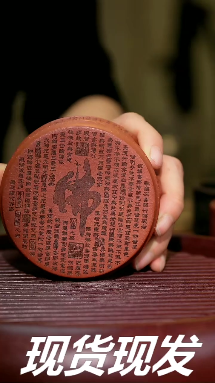 【闪购商品】紫砂茶杯紫砂主人杯放漏