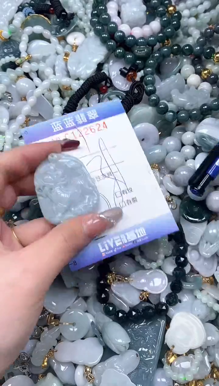 【闪购商品】翡翠颈饰未镶嵌闪购0122624多样性发其一