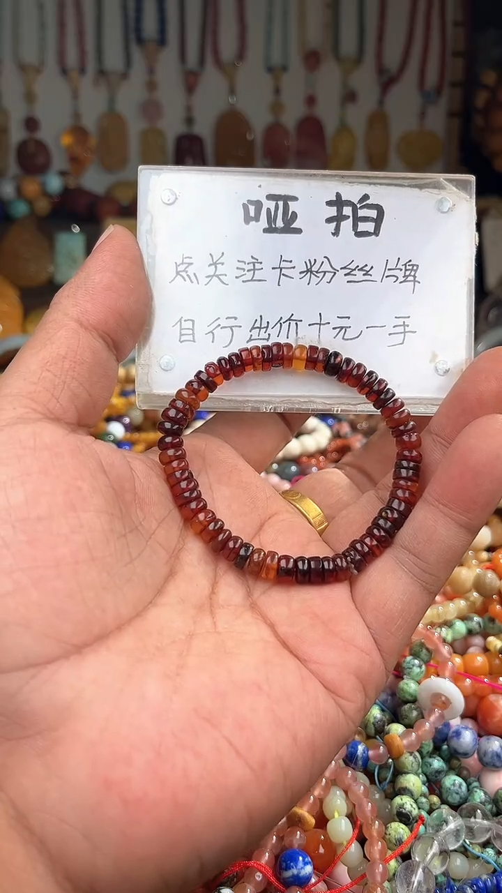 裸石琥珀未镶嵌小**～ 一物一拍 163670