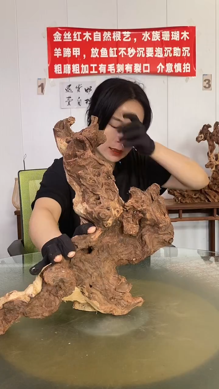 香榧木兴****店金丝红木 羊蹄甲