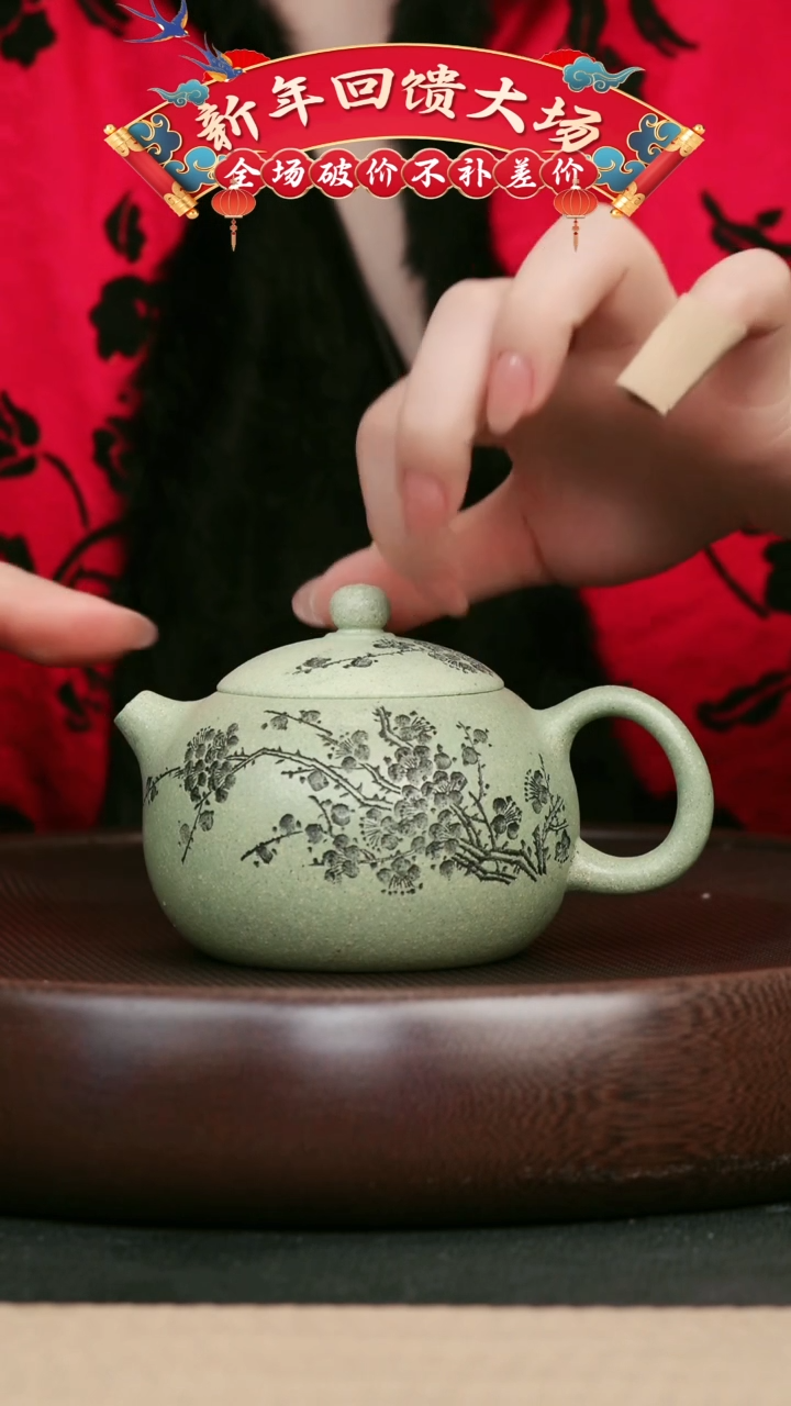 【闪购商品】紫砂茶壶29豆青砂刻绘西施壶