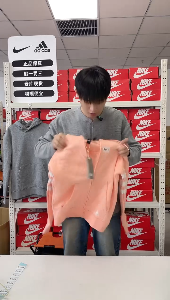 066编码 尺码 155胸围衣长 正品