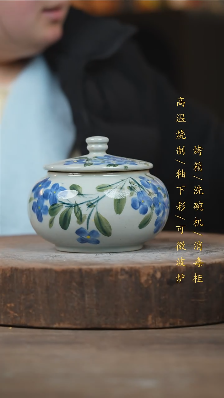 瓷片景德镇高温釉下彩（食品级）